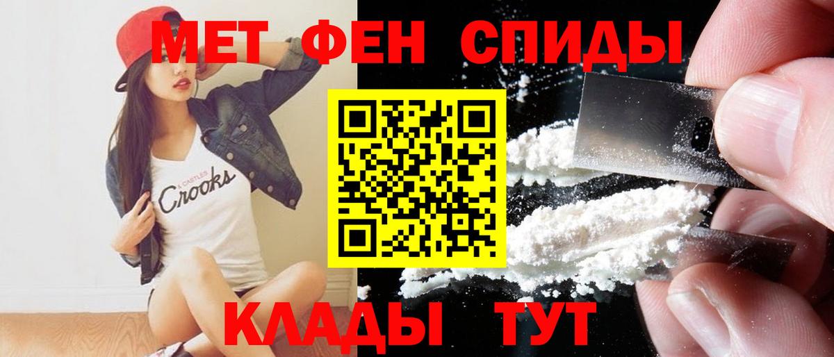 Amphetamine  Amphetamine Premium  Вход с VPN  Армавир 
