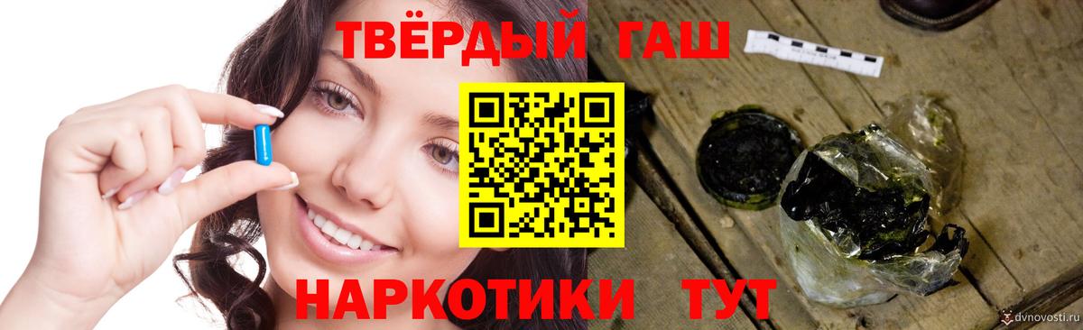 ГАШИШ VHQ Армавир