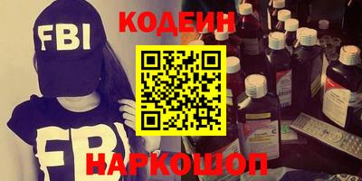 бошки Краснокаменск