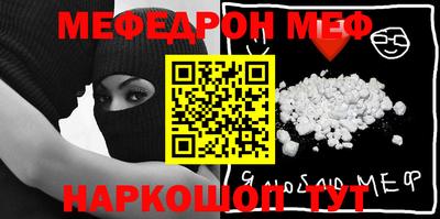 прущие грибы Краснодар