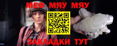 прущие грибы Краснодар