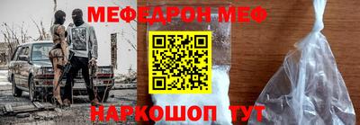 прущие грибы Краснодар