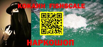 меф VHQ Краснознаменск