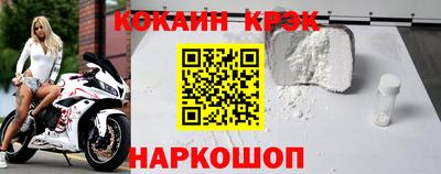 меф VHQ Краснознаменск