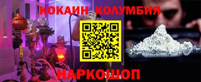 бошки Краснокаменск