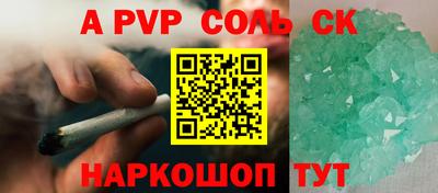 меф VHQ Краснознаменск