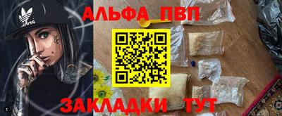 прущие грибы Краснодар