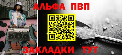 меф VHQ Краснознаменск