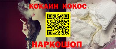 прущие грибы Краснодар