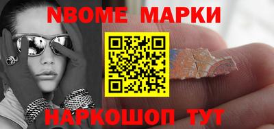 бошки Краснокаменск