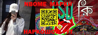 прущие грибы Краснодар