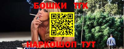 прущие грибы Краснодар
