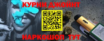 бошки Краснокаменск