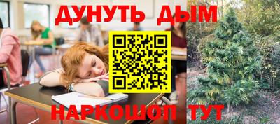 бошки Краснокаменск