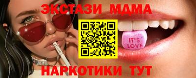 бошки Краснокаменск