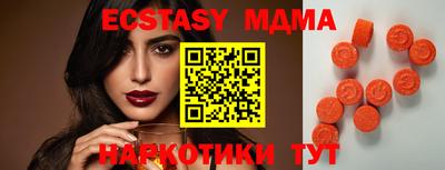 прущие грибы Краснодар