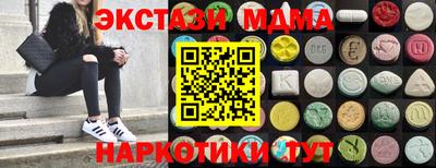 прущие грибы Краснодар