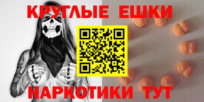 прущие грибы Краснодар