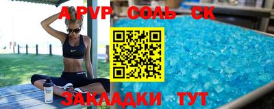 прущие грибы Краснодар