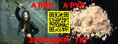 бошки Краснокаменск