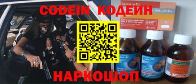 бошки Краснокаменск