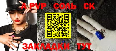 меф VHQ Краснознаменск