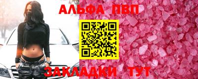 бошки Краснокаменск