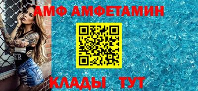 бошки Краснокаменск