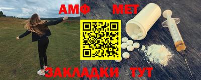 бошки Краснокаменск