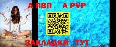 бошки Краснокаменск