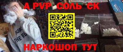 бошки Краснокаменск