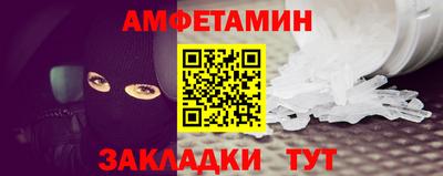 прущие грибы Краснодар