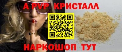 бошки Краснокаменск
