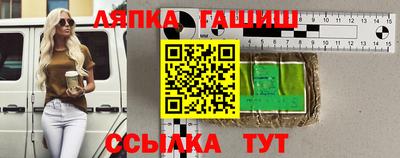 прущие грибы Краснодар
