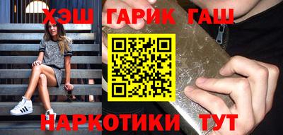 бошки Краснокаменск