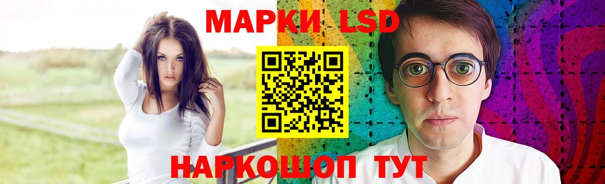 Армавир  LSD-25 экстази кислота  Вход с VPN  LSD-25 экстази кислота 