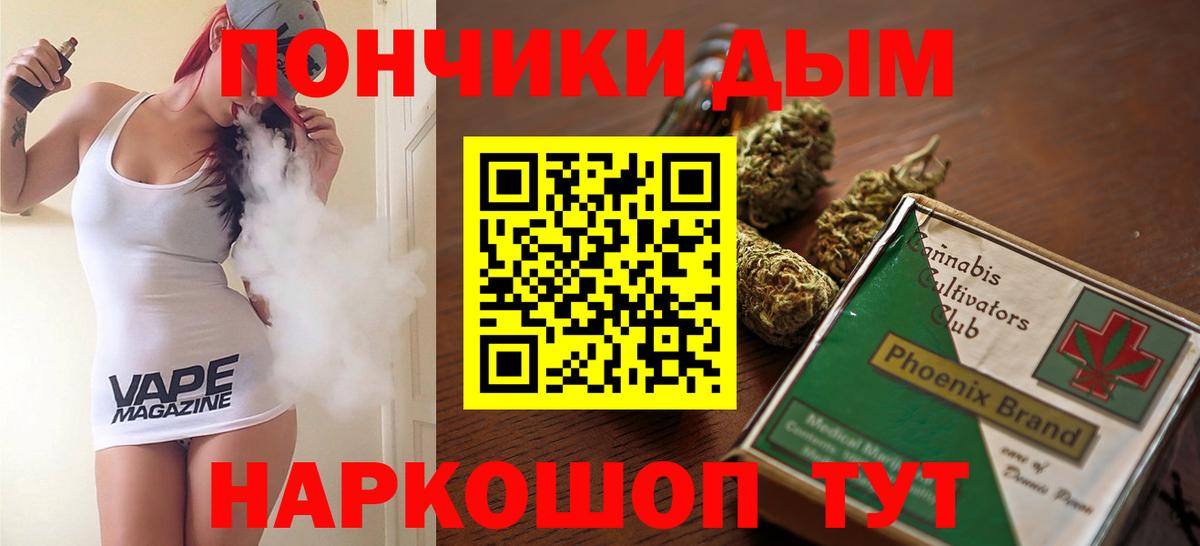 Конопля ГИДРОПОН  Каннабис марихуана  Армавир  Вход с VPN  МАРИХУАНА LSD WEED 